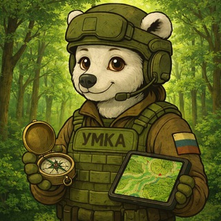 Telegram profile photo for Инструктор Умка 🐻❄️
