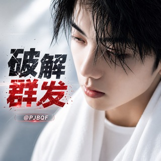 Telegram profile photo for 爱发电