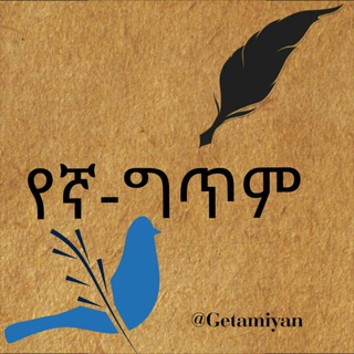Telegram profile photo for ๐ แจแ_แแฅแ ๐