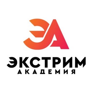Telegram profile photo for Экстрим Академия