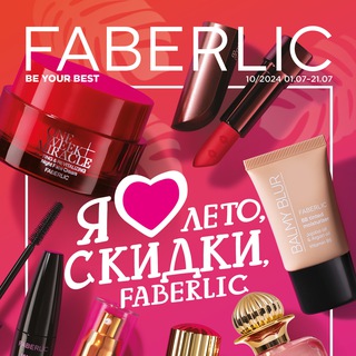 Telegram profile photo for Каталог_Faberlic_10/2024