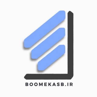 Telegram profile photo for بوم کسب | برای وکلا