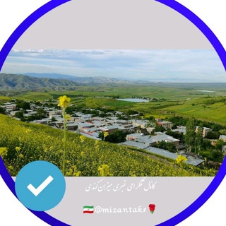 Telegram profile photo for 🇮🇷 کانال تلگرامی خبری میزان کندی 🇮🇷