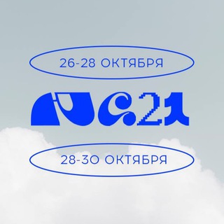 Telegram profile photo for Стайгер ЮС