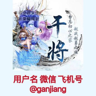 Telegram profile photo for @1骚名用户名NFT任选🆔