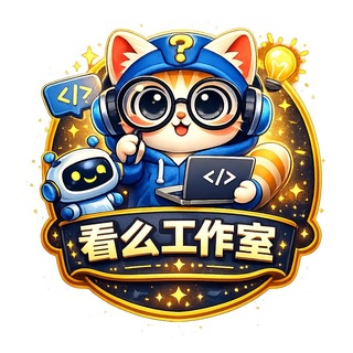 Telegram profile photo for 看么工作室