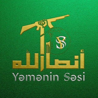 Telegram profile photo for Yəmənin Səsi 🇦🇿🇾🇪 صوت اليمن