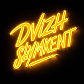 Telegram profile photo for Dvizh.shymkent