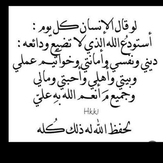 Telegram profile photo for أذكاري