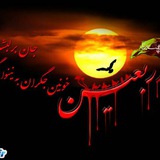 Telegram profile photo for هیت فرهنگی مذهبی شیفتگان مهدی (عج)