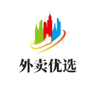 Telegram profile photo for 西安外卖优选