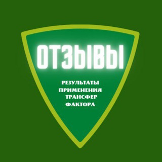 Telegram group profile photo for Отзывы 4life❤️
