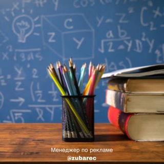 Telegram profile photo for Бесплатные Курсы и Лекции