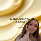 Telegram profile photo for меню заботы • ssuuurrii