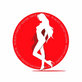Telegram profile photo for ЭСКОРТ ПИТЕР ЧАТИК