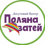 Telegram profile photo for Центр Поляна затей Иркутск