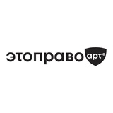 Telegram profile photo for ETOPRAVO ART