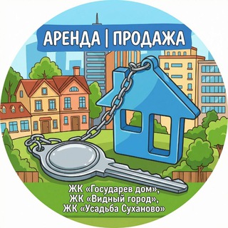 Telegram profile photo for АРЕНДА | ПРОДАЖА ЖК Государев дом, ЖК Видный город и ЖК Усадьба Суханово