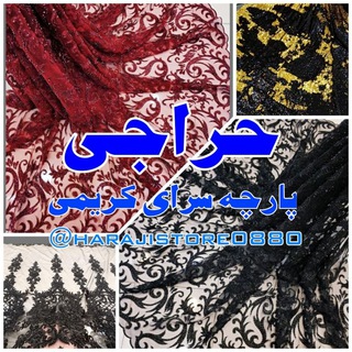 Telegram profile photo for 📢حراجی کریمی 😍
