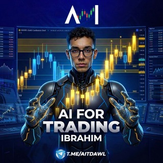 Telegram profile photo for AI For Trading | Ibrahim