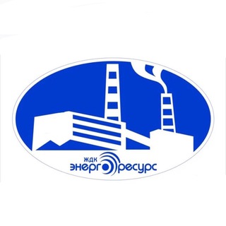 Telegram profile photo for ЖДК-Энергоресурс