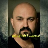 Telegram profile photo for علی عبدالرضایی موتا