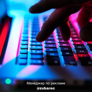 Telegram profile photo for Безопасность в Сети | Уязвимости