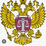 Telegram profile photo for Верховный суд РФ по КМ