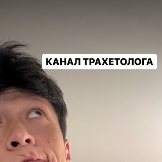 Telegram profile photo for Канал ТАРГЕТОЛОГА | Делюсь тем чем не делятся другие!