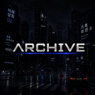 Telegram profile photo for Архивные файлы