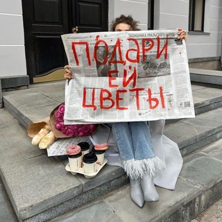 Telegram profile photo for Pervotcvet.ru (цветы с доставкой по Сочи) 🚗