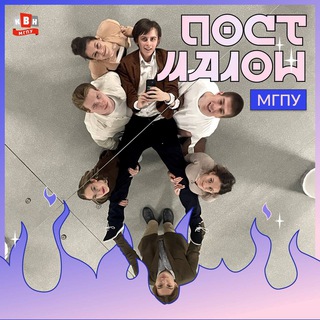 Telegram profile photo for Пост Малон