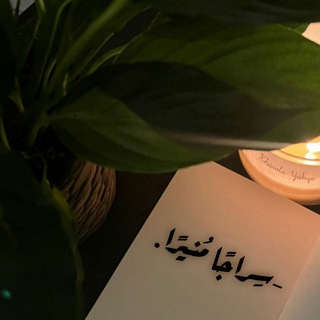 Telegram profile photo for - سِراجًا مُنيرًا.