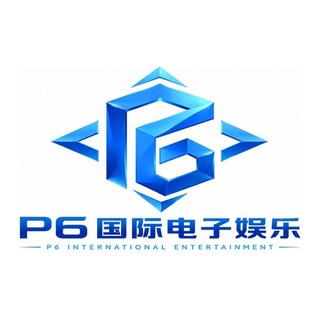 Telegram profile photo for 🏆【P6】国际电子娱乐|官方频道🏆