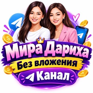 Telegram profile photo for Noldonmilliongo БЕЗ ВЛОЖЕНИЯ АКЧА ТАбУУЧУ САЙТ, ПРИЛОЖЕНИЯЛАР