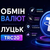 Telegram profile photo for Обмін валют 24/7 Луцьк