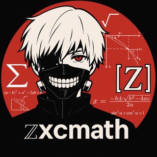 Telegram group profile photo for Чат для гулей-математиков