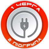 Telegram profile photo for ПЕРША ЧЕРГА, 2 ПІДГРУПА💡 ПОЛТАВСЬКА ОБЛАСТЬ
