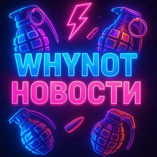 Telegram profile photo for wHYNOT 月と鼈