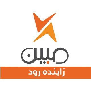 Telegram profile photo for کارگزاری مبین سرمایه