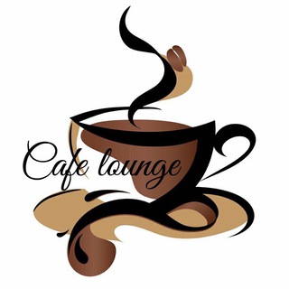 Telegram profile photo for Cafe lounge | كافه لانــژ