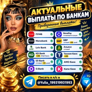 Telegram profile photo for Мои Отзывы🥰🥰🥰