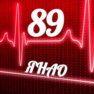 Telegram profile photo for Мониторинг 89 Ямало-Ненецкий АО