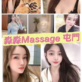 Telegram profile photo for 淼淼Massage (屯門)