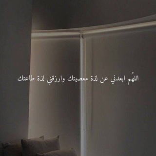 Telegram profile photo for اللهُم الجنه❤️