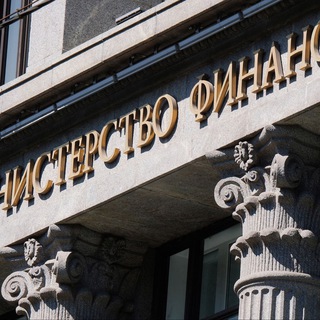 Telegram profile photo for Министерство Финансов 🔑 ПЕРЕХОДНИК