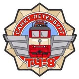 Telegram profile photo for Профсоюз ТЧЭ-8