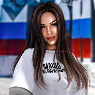 Telegram profile photo for Маша из Мариуполя 🇷🇺