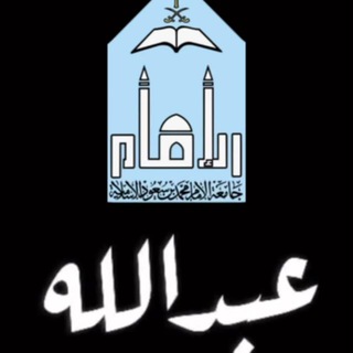 Telegram profile photo for مكتب عبد الله بالإدارة العامة للطلبة الدوليين