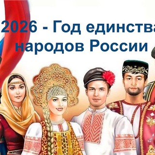 Telegram profile photo for ГУ ТО СРЦН № 6